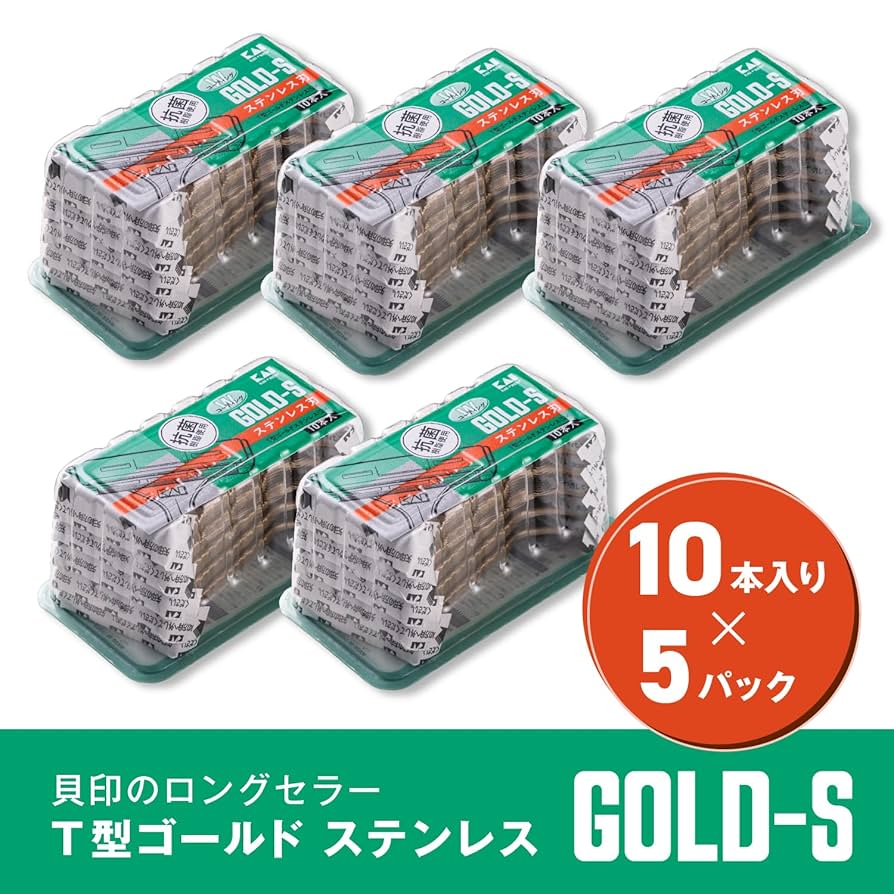印材　10本 Amazon.co.jp: 貝印 T型ゴールドステンレス SMTGS10B1 10本×5個